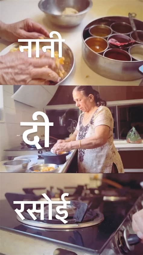 NanidiRasoi (@nanidirasoi) • Instagram photos and videos.